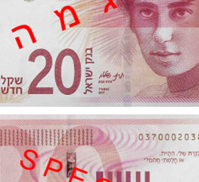 New 20 and 100 Shekels banknotes