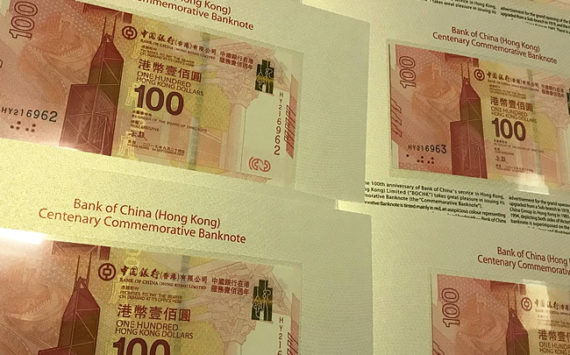 2017 HK 100 dollars commemorative banknote Bank of China