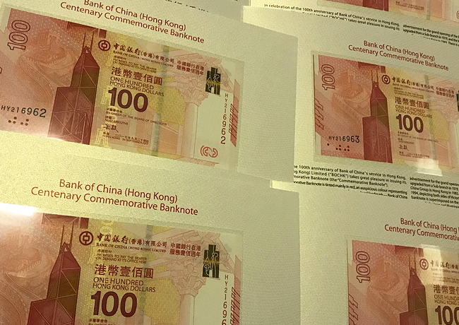 Billet commémoratif 2017 – 100 dollars Bank Of China, célébrant les 100 ans de la filiale de HONG KONG