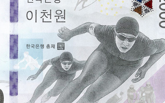 Billet commémoratif de 2000 won – JO d’hiver de 2018 à PyeongChang Corée du Sud