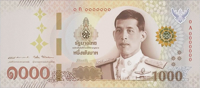1000 baht - 2018 RAMA X of THAiLAND new banknotes series