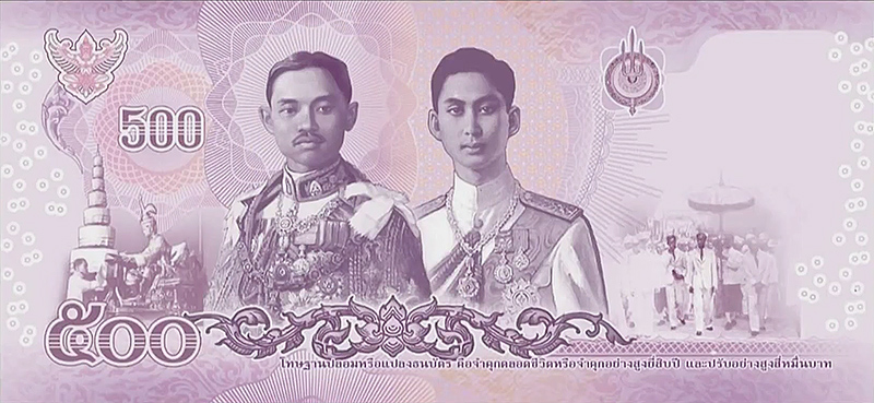 500 baht - 2018 RAMA X of THAiLAND new banknotes series
