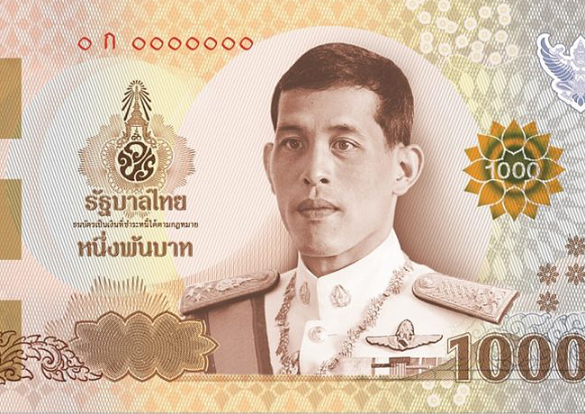 le Roi RAMA X sur les nouveaux billets de circulation thaïlandais – 2018