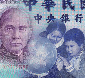 Public vote for 2018 Taiwan next banknotes design