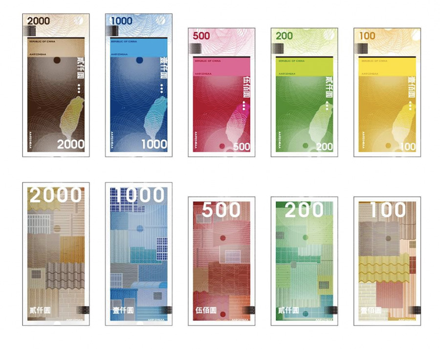 Competition for the new series of taiwanese banknotes design