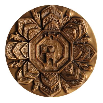 Monnaie de Paris – exposition Subodh Gupta - médaille