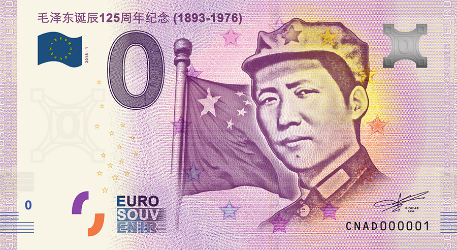 Billets 0 euro Chine 2018 numismag