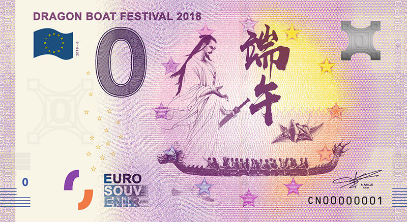 zero euro banknote - China