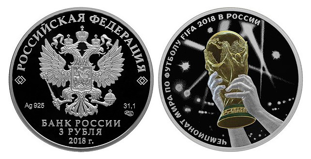 RUSSIA 3 Rubles - Commemorative Coins & Banknotes FIFA World Cup FOOTBALL - RUSSIA 2018