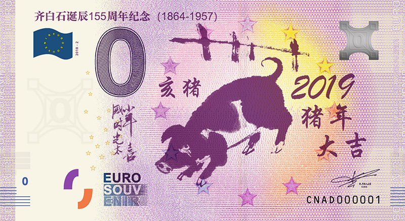 Billets 0 euro Chine 2019 - numismag