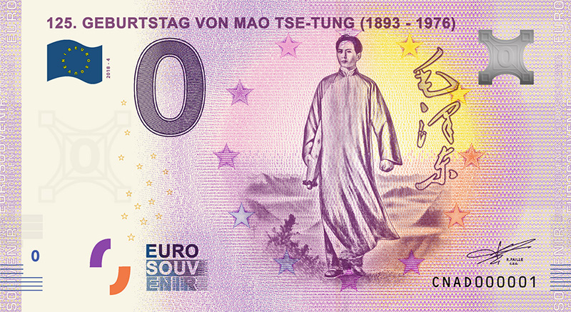 Zero Euro Banknote China