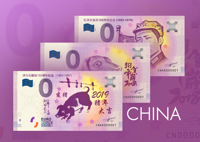 zero euro banknote – China