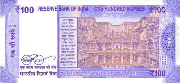 India - New R100 banknote - 2018