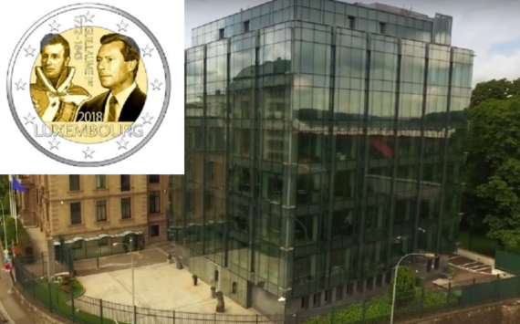 2018 €2 commemorative coin dedicated to Grand Duke William the first