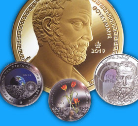 2019 Greek Numismatic Program