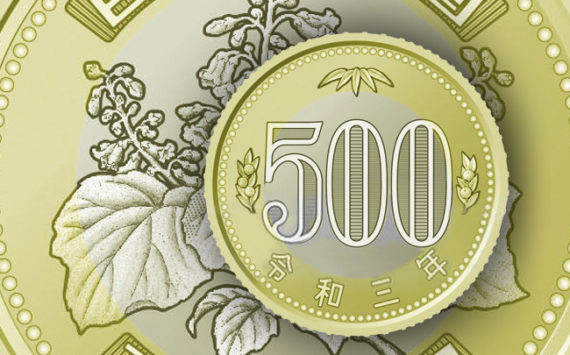 Japan 500 yen coin 2021 – Circulation bimetallic type