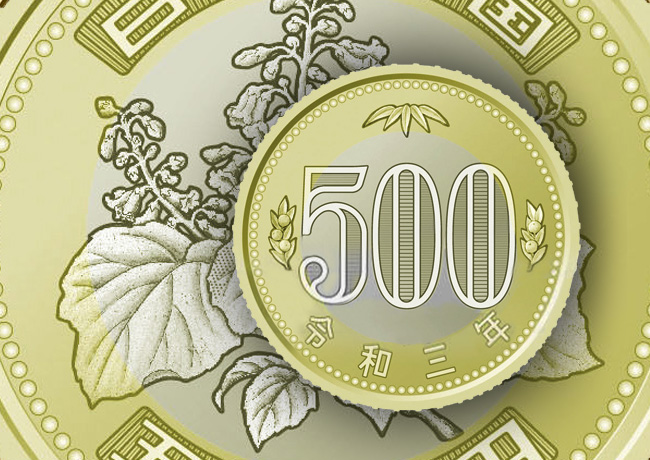 Japan 500 yen coin 2021 Circulation bimetallic type Japan 500