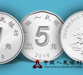 New Chinese coins of 1 yuan, 0.5 yuan and 0.1 yuan – 2019