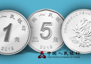 New Chinese coins of 1 yuan, 0.5 yuan and 0.1 yuan - 2019