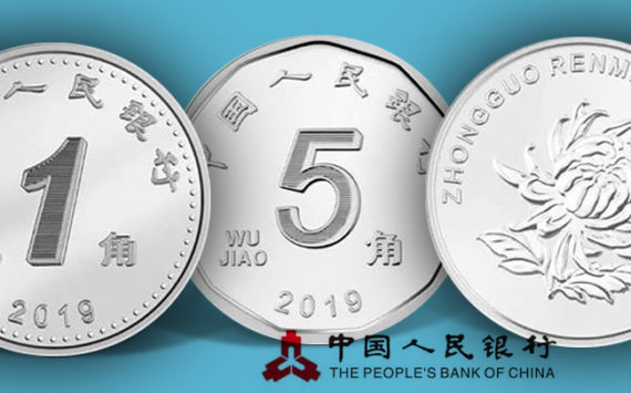 New Chinese coins of 1 yuan, 0.5 yuan and 0.1 yuan – 2019