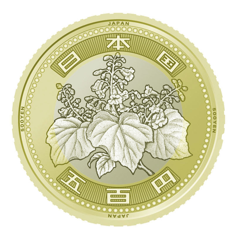 Japan 500 yen coin 2021 - Circulation bimetallic type