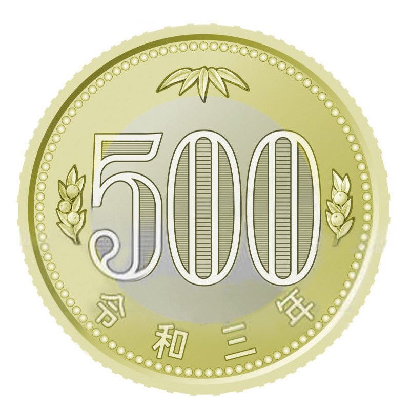 Japan 500 yen coin 2021 - Circulation bimetallic type