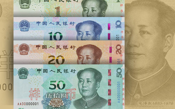 The New Banknotes Chinese Central Bank 2019