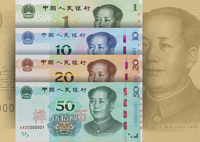 The New Banknotes Chinese Central Bank 2019