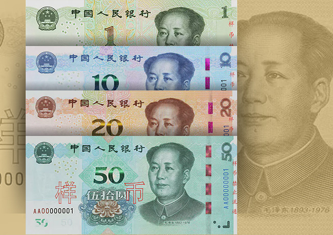 The New Banknotes Chinese Central Bank 19the New Banknotes Chinese Central Bank 19 Numismag