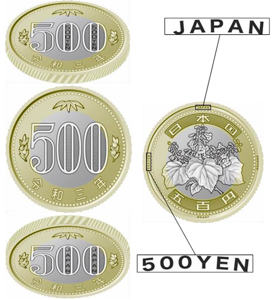 Japan 500 yen coin 2021 - Circulation bimetallic type