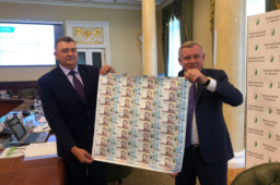 2019 1,000 hryvnia banknote from UKRAINE