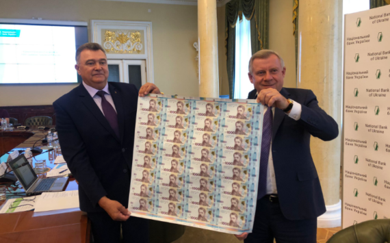 2019 1,000 hryvnia  banknote from UKRAINE