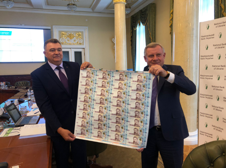 2019 1,000 hryvnia  banknote from UKRAINE