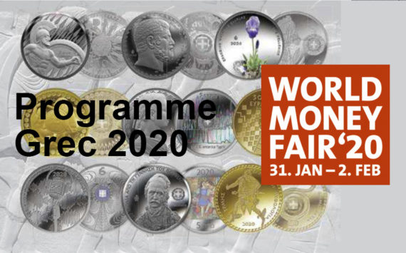 2020 Greek numismatic program