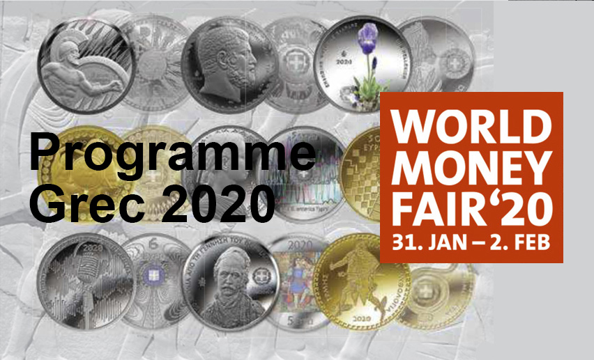 2020 Greek numismatic program