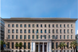 2020 Greek numismatic program