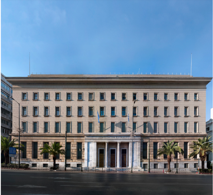 2020 Greek numismatic program