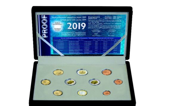 2019 greek proof coinset, a very low mintage announced!