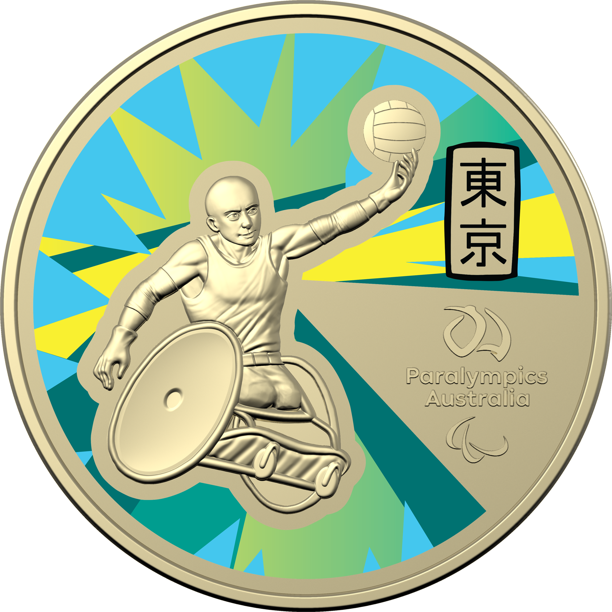 2020 australian coins celebrating Olympic games national team