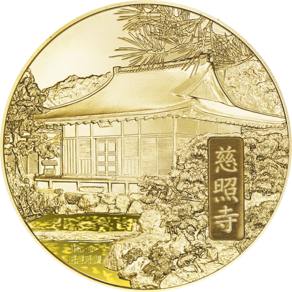 2020 National Treasures silver and gold medals from JAPAN - "Ginkaku-ji" temple