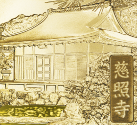 2020 National Treasures silver and gold medals from JAPAN – “Ginkaku-ji” temple