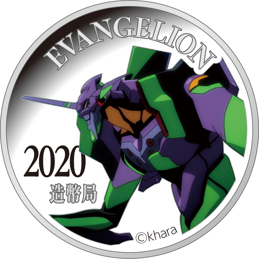 2020 EVANGELION BU and Proof sets from Japan Mint