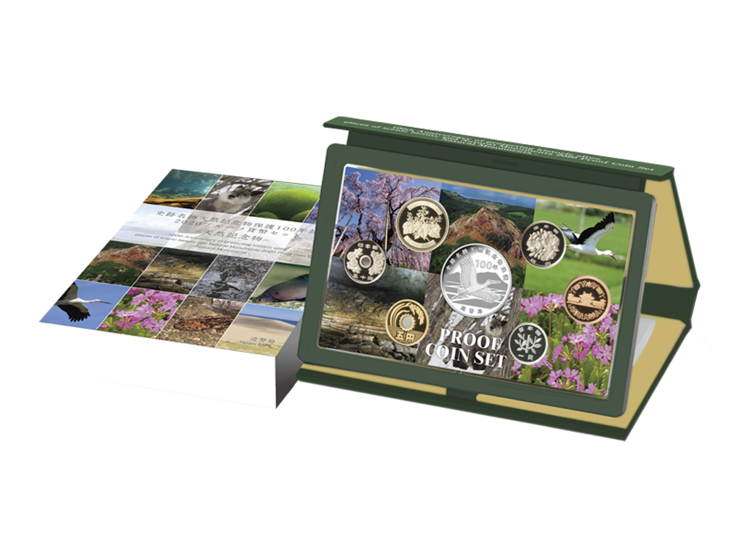 2020 japanese BU and proof sets 100th anniversary protecting nature