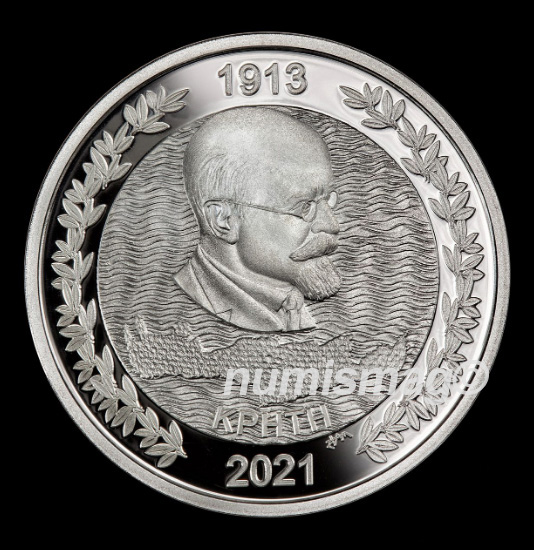 Programme numismatique 2021 de la Grèce