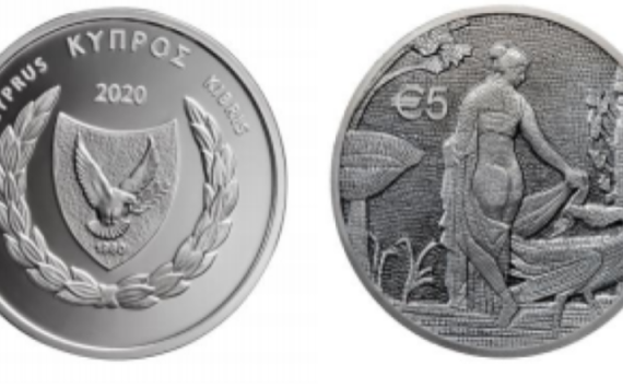 2020 CYPRUS €5 coin “Leda and the swan”