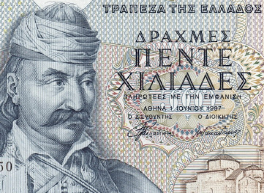 2021 greek numismatic program