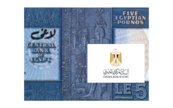The first polymer banknote issued by Egypt is announced!