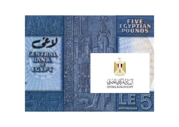 The first polymer banknote issued by Egypt is announced!