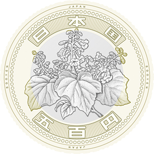 La Monnaie du Japon va frapper de nouvelles pièces commémoratives 2021 -  Numismag
