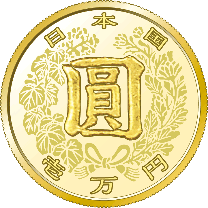 La Monnaie du Japon va frapper de nouvelles pièces commémoratives 2021